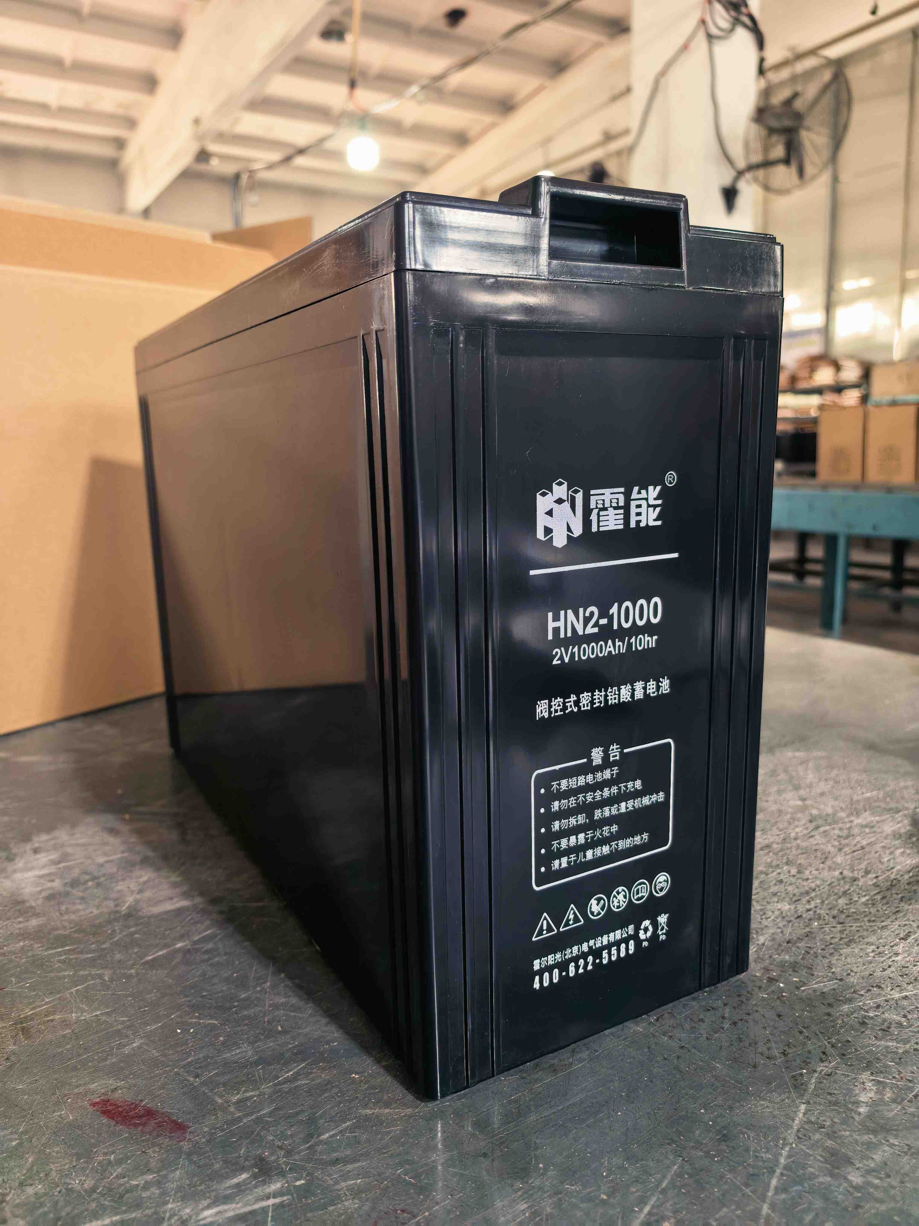 荆门市霍能应急电源霍能一体化机房 - 价格